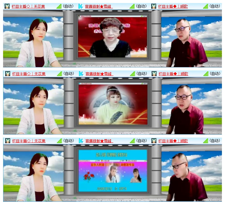 九小九324🎤V娱热点