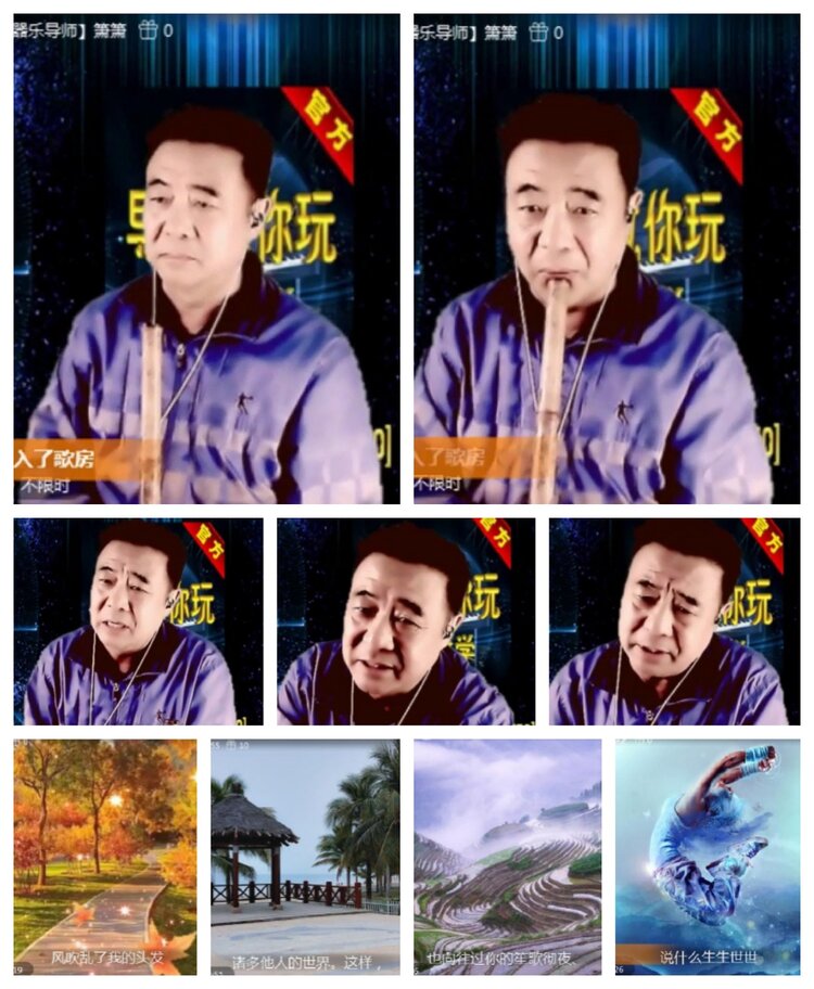 飞沙🎤V娱热点