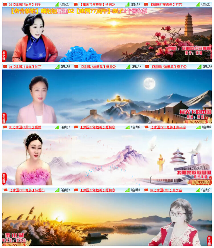 沛滢🎤V娱热点