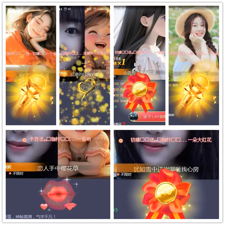 雪儿🎤V娱热点