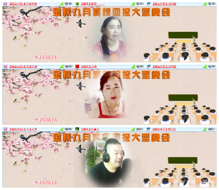 如意🎤V娱热点