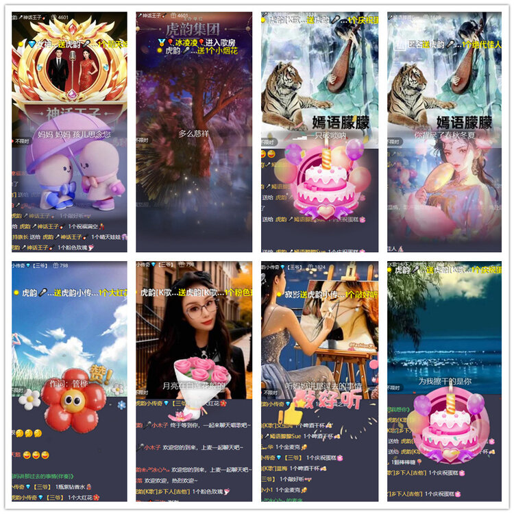 沛滢🎤V娱热点