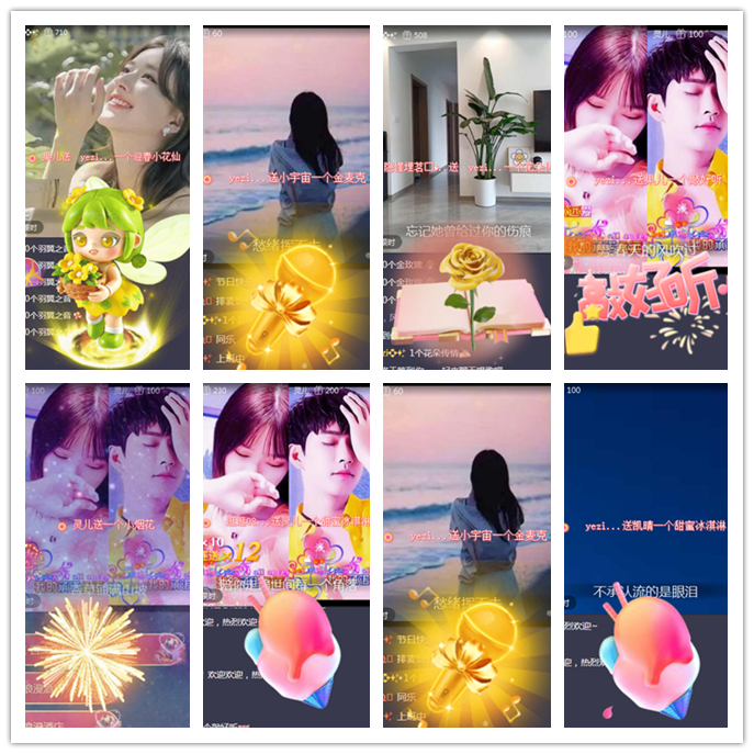 听云🎤V娱热点