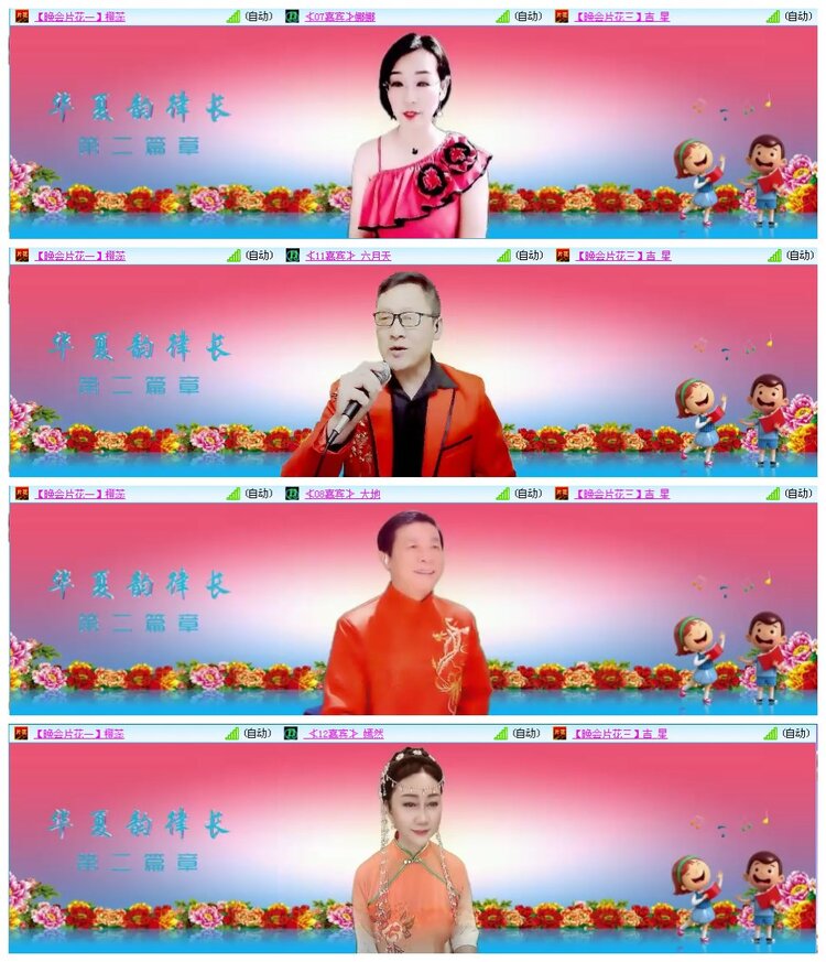 凡人🎤V娱热点