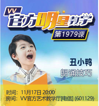 港湾🎤V娱热点