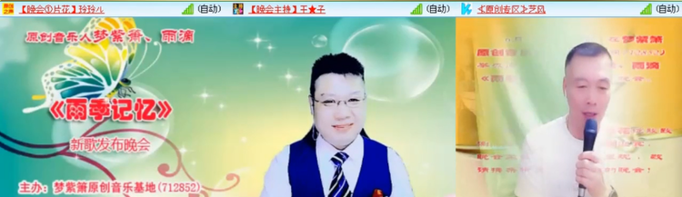 愉悦🎤V娱热点