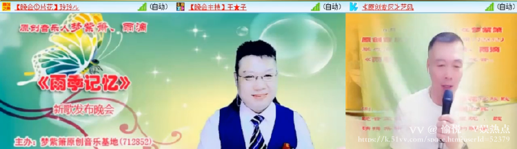 愉悦🎤V娱热点