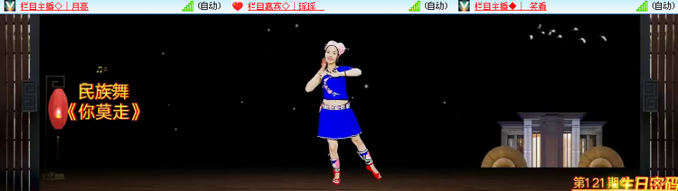 杜影🎤V娱热点