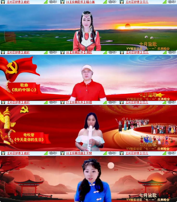 海燕🎤V娱热点