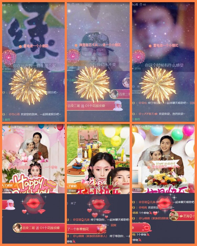 安然🎤V娱热点