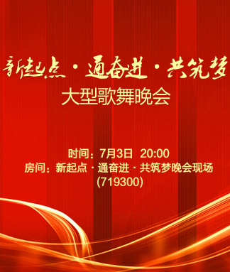 彩虹🎤V娱热点