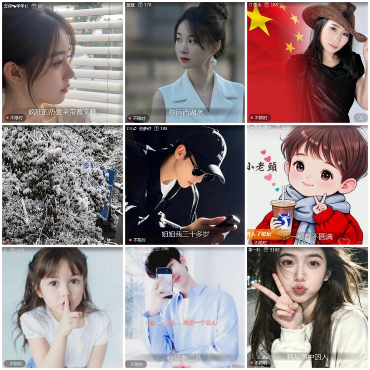 思点🎤V娱热点