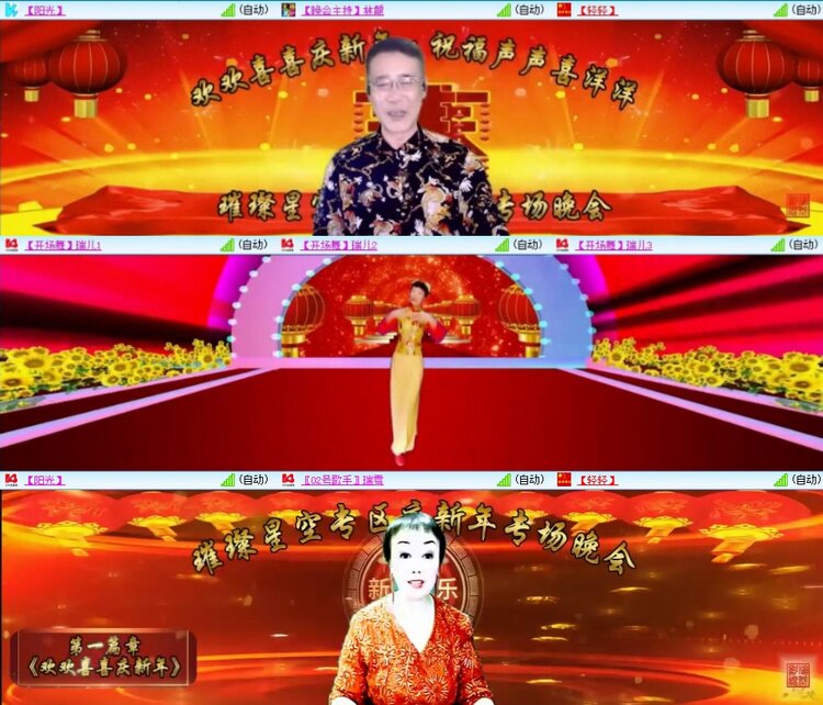 梅香🎤V娱热点