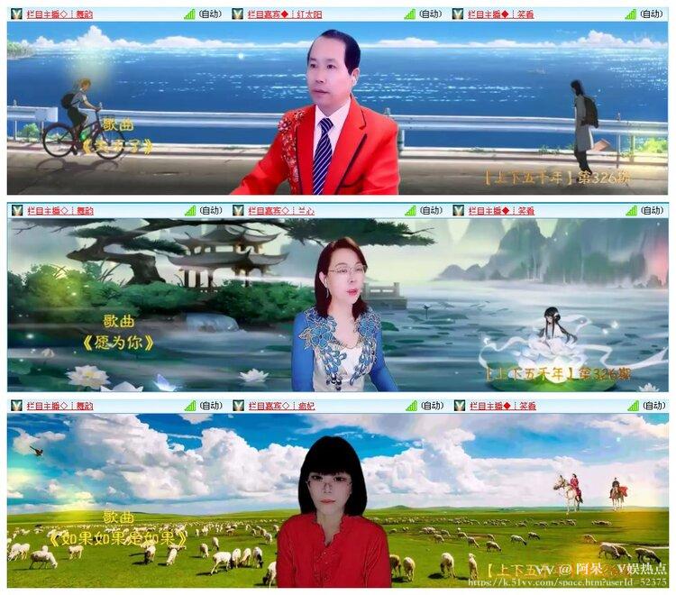 阿呆🎤V娱热点