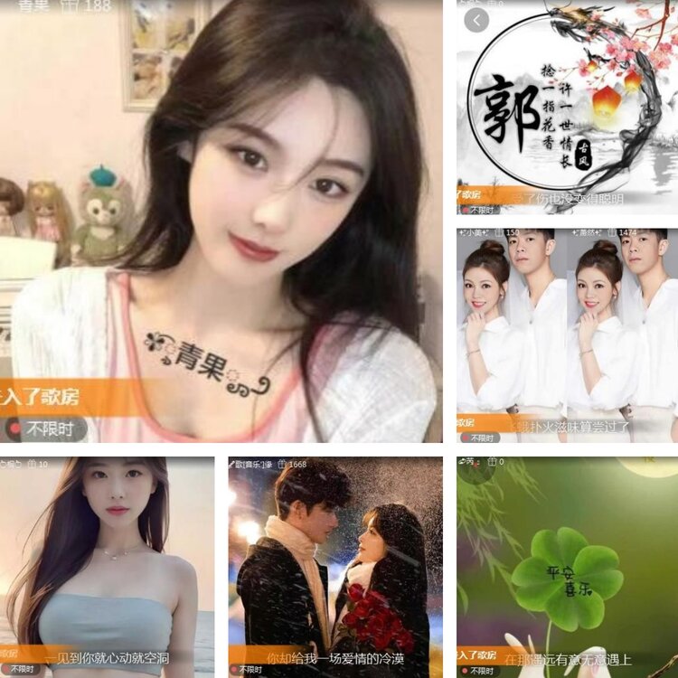 静一静🎤V娱热点