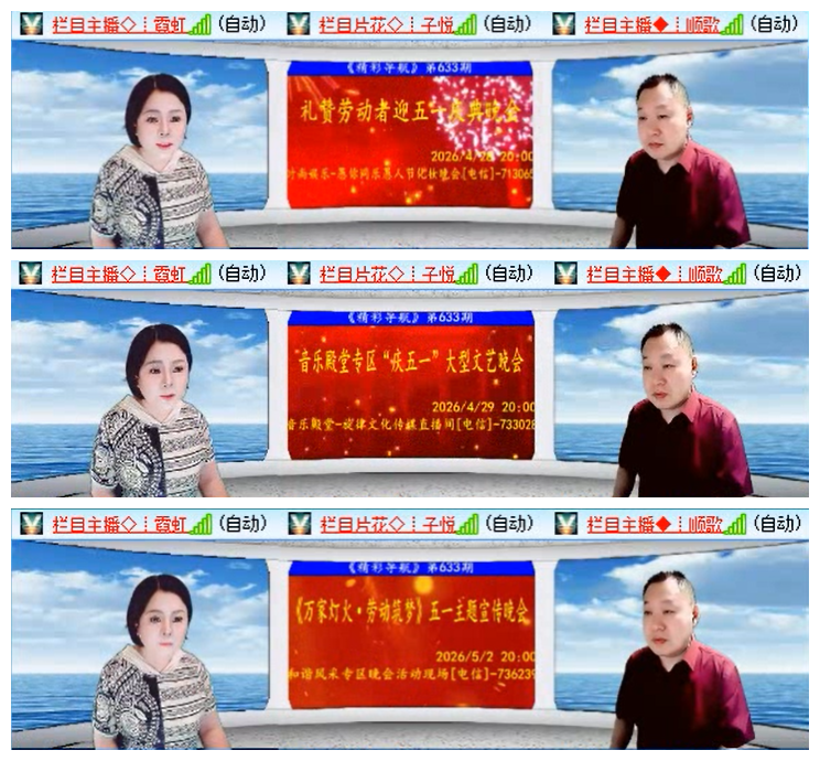 小路🎤V娱热点