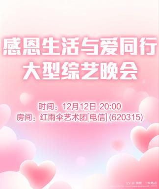 愉悦🎤V娱热点
