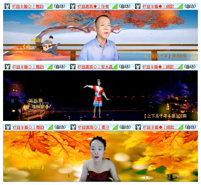 九小九324🎤V娱热点