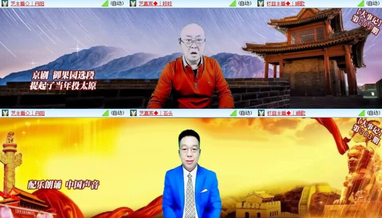 航航🎤V娱热点