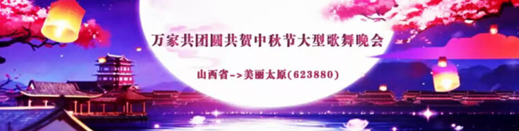 雁南飞🎤V娱热点‮‮🐦‭