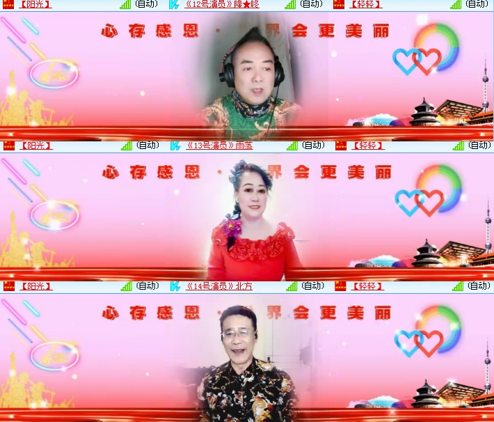 海燕🎤V娱热点