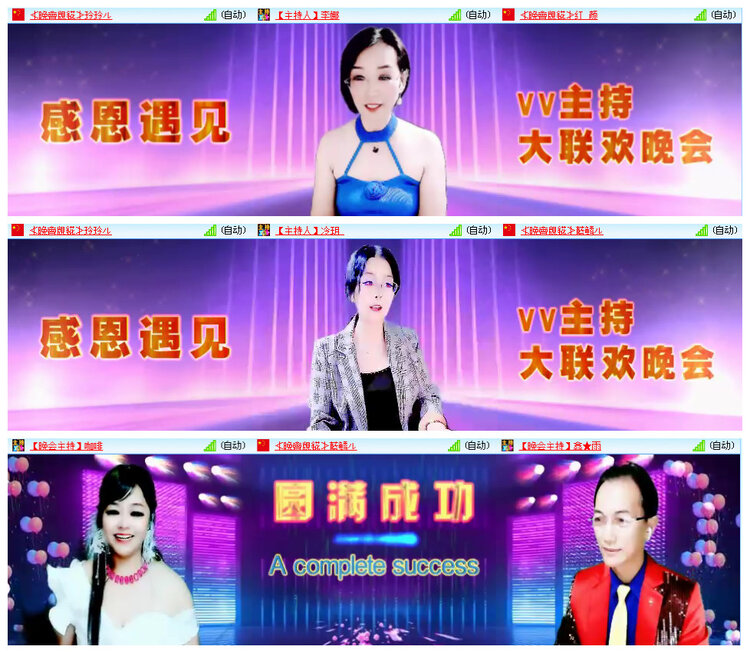 小路🎤V娱热点