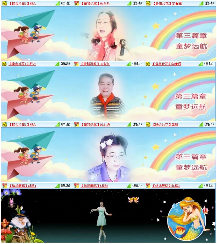 漂泊🎤V娱热点