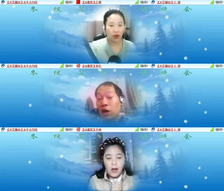 风景🎤V娱热点