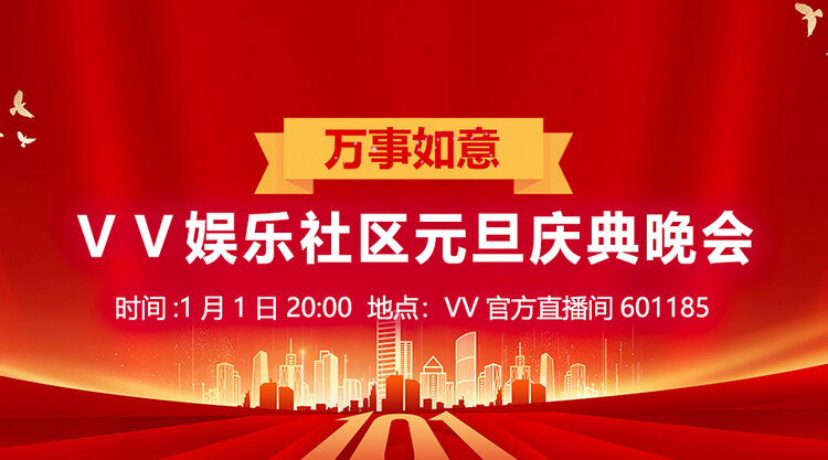 沛滢🎤V娱热点