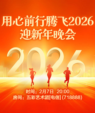 墨馨儿🎤V娱热点