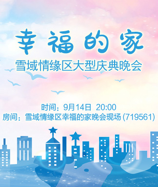 彩虹🎤V娱热点