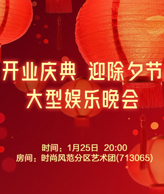 李湘🎤V娱热点