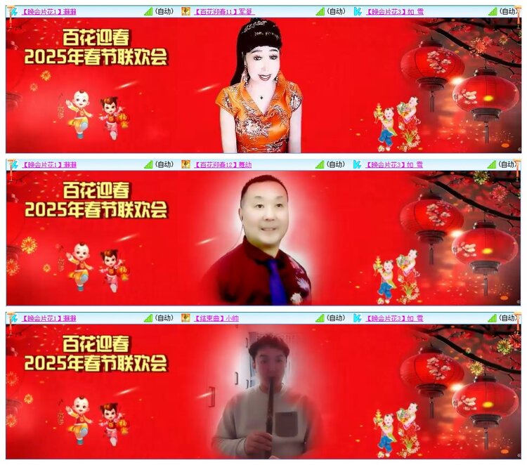 墨馨儿🎤V娱热点