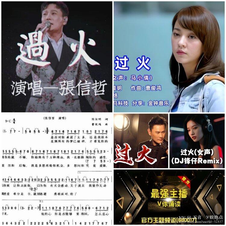 无言🎤V娱热点