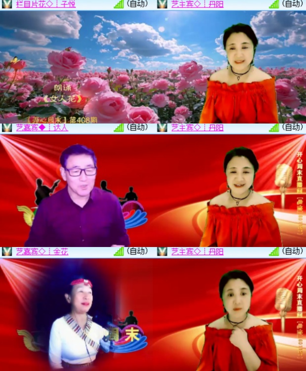 卓然🎤V娱热点