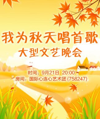 凡人🎤V娱热点