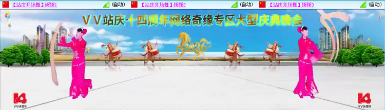 愉悦🎤V娱热点