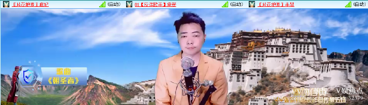 愉悦🎤V娱热点