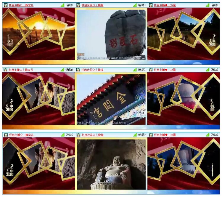 凡人🎤V娱热点