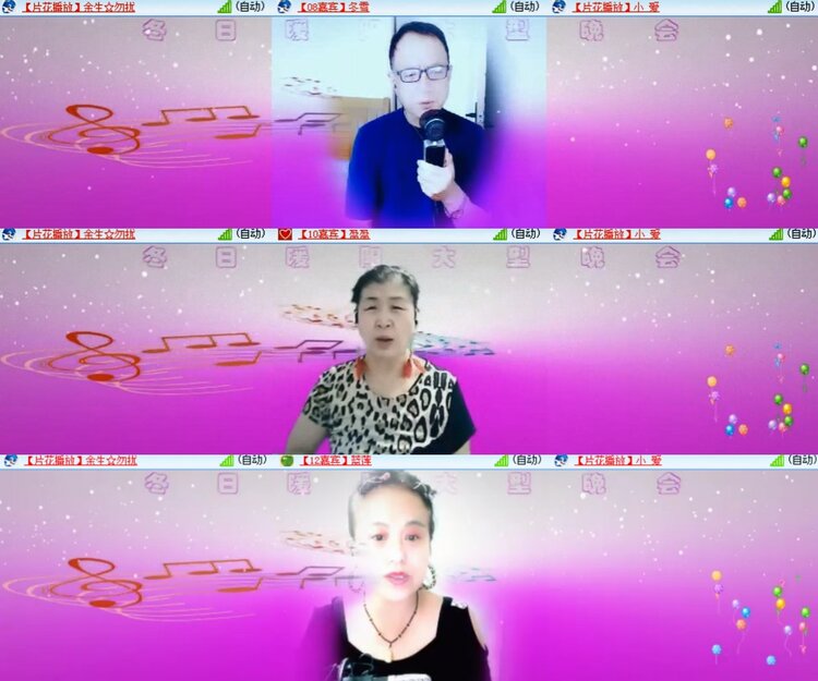 心玫🎤V娱热点