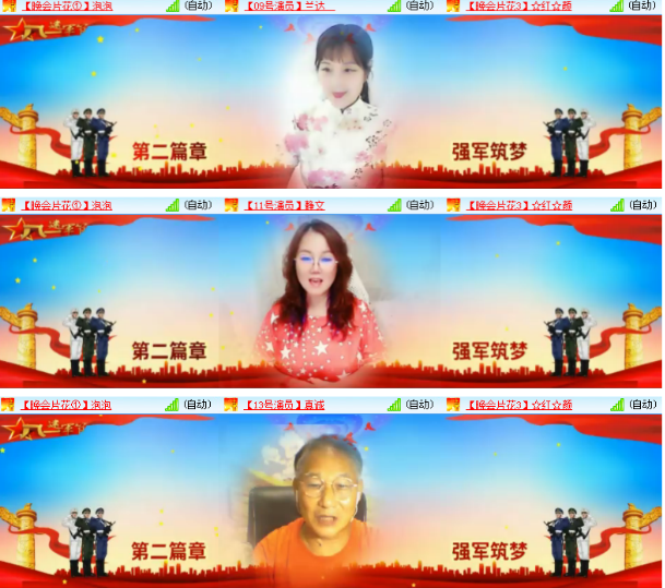 小朵🎤V娱热点