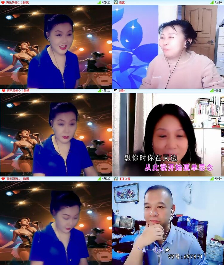 曾经🎤V娱热点