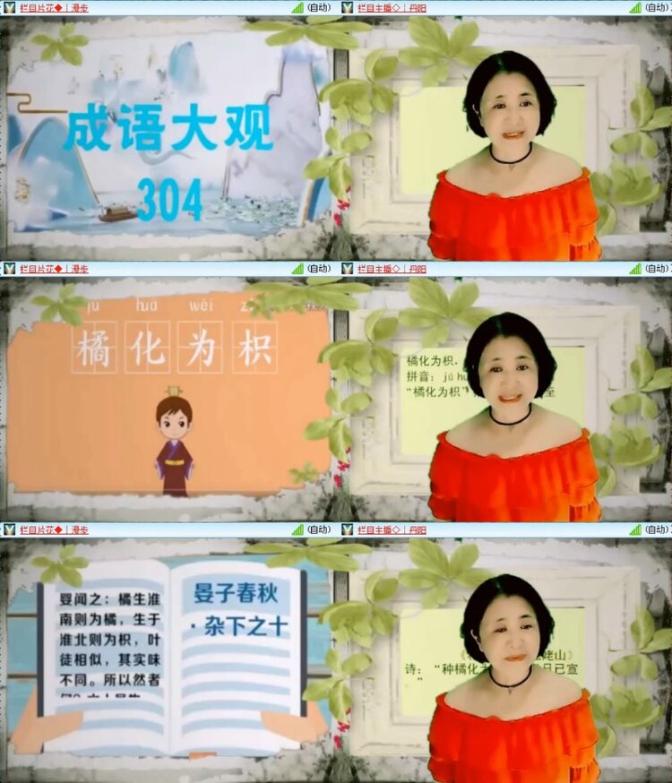 杜影🎤V娱热点