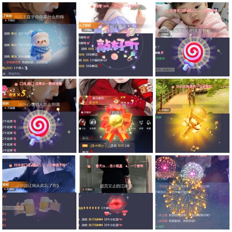 凡人🎤V娱热点