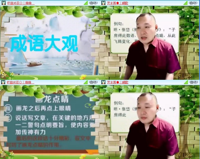 飞沙🎤V娱热点