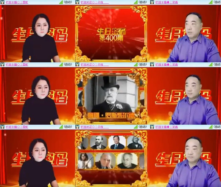 杜影🎤V娱热点