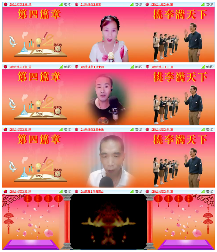 小路🎤V娱热点