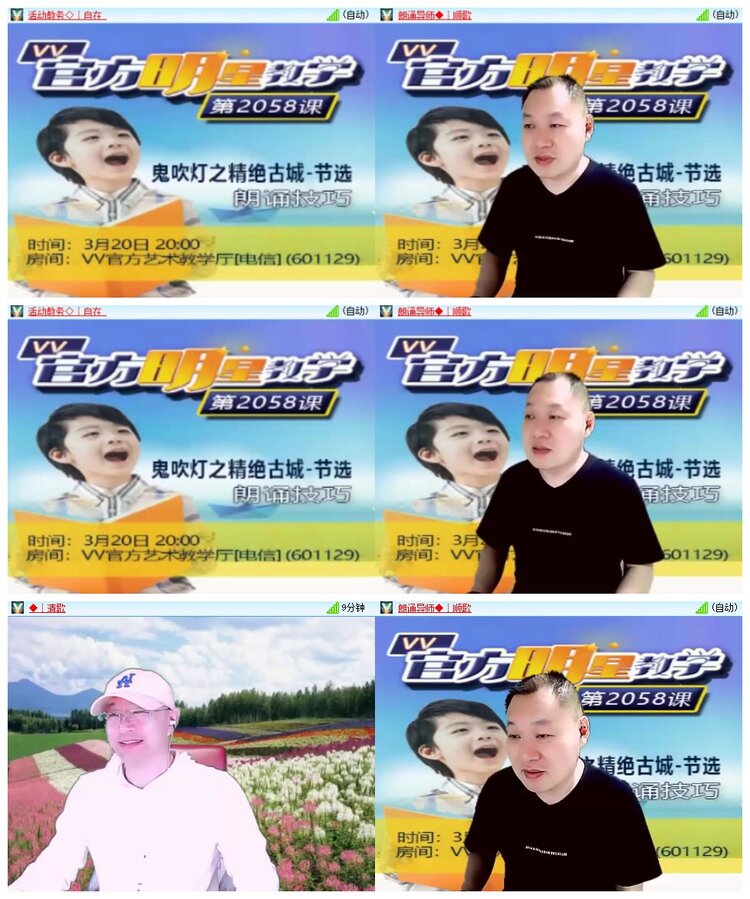 南风🎤V娱热点