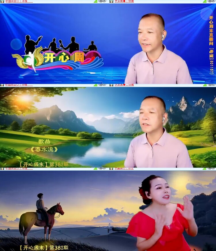 卓然🎤V娱热点