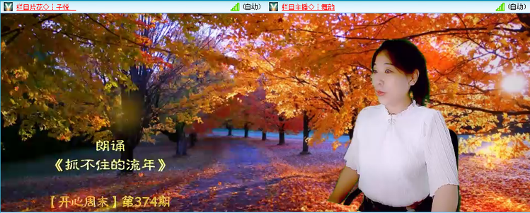 愉悦🎤V娱热点